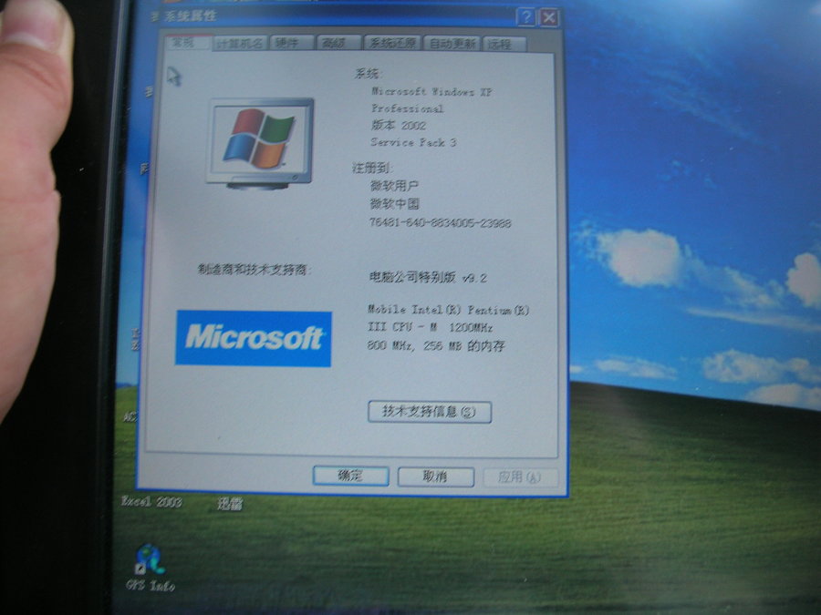 DSCN7938.JPG