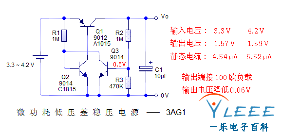 1.6V低功耗稳压电源-6.GIF