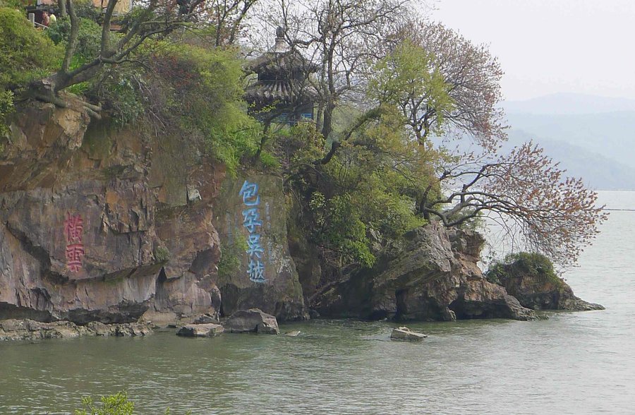 太湖 P1000203.jpg