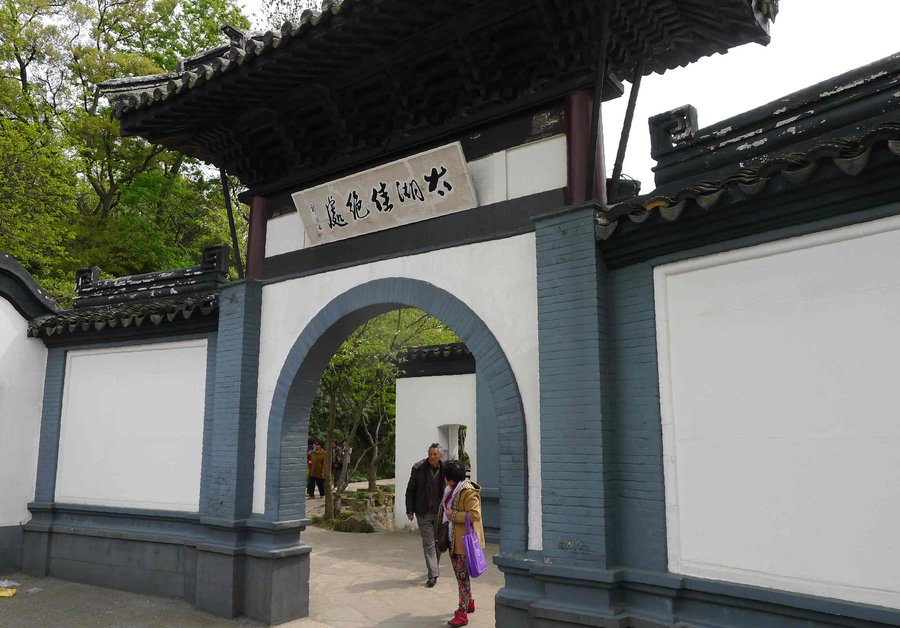 太湖佳绝处 P1000209.jpg