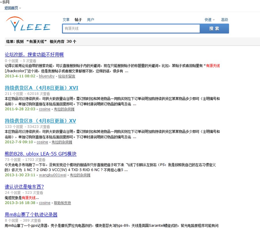 TM截图20130411082211.png