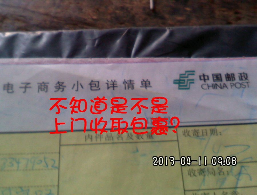2013051.jpg