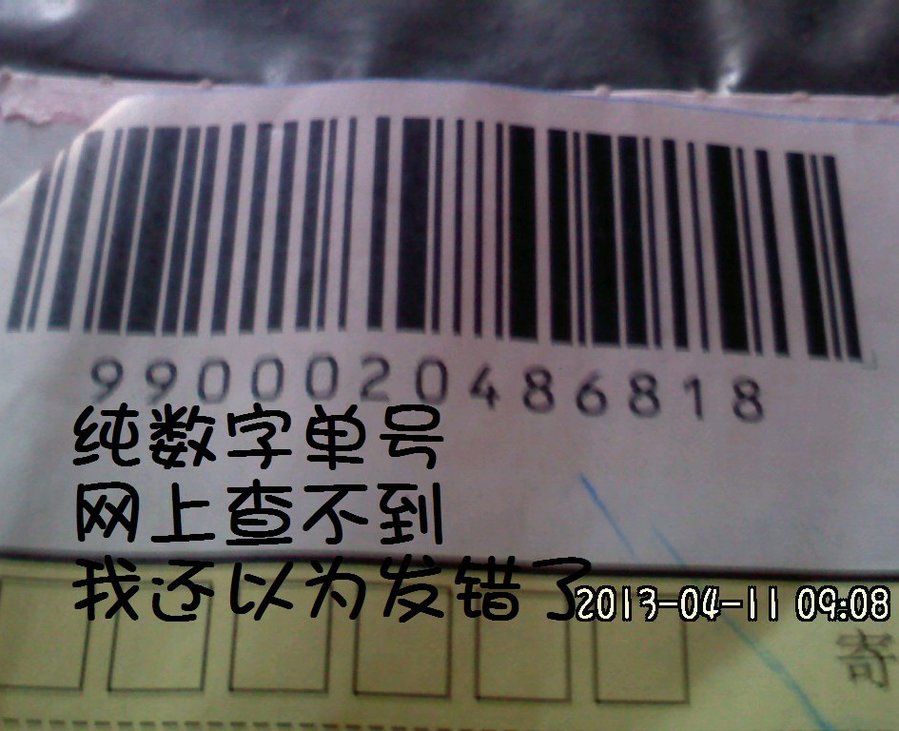 2013052.jpg