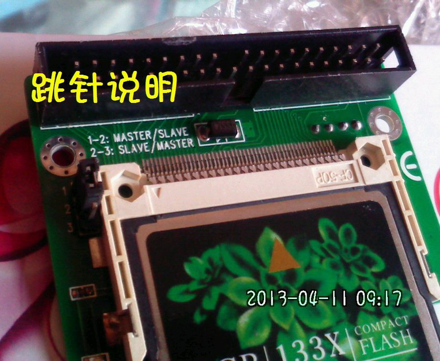 2013062.jpg