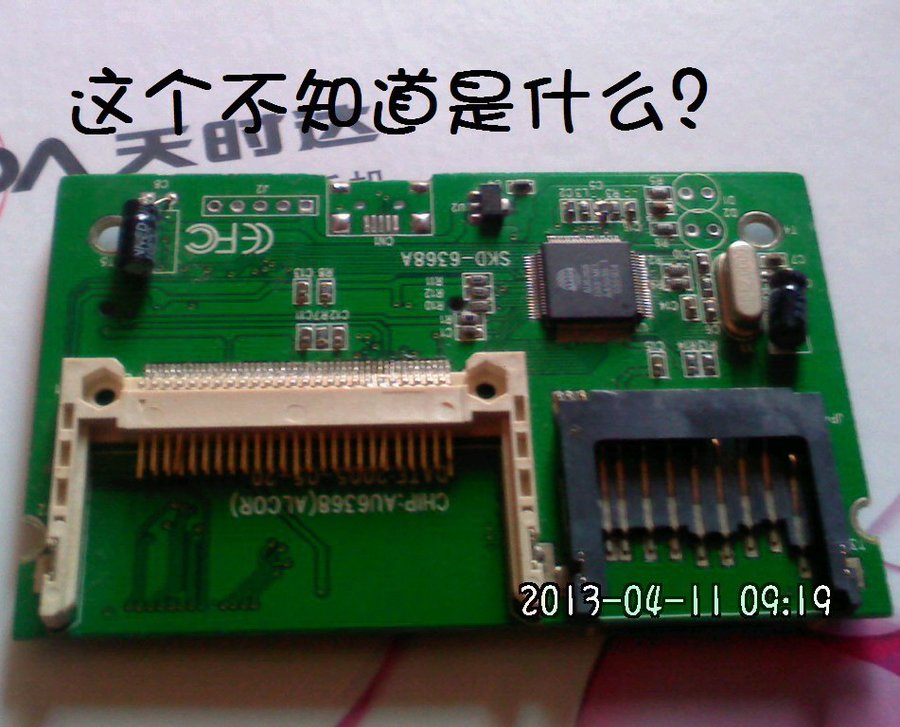 2013065.jpg