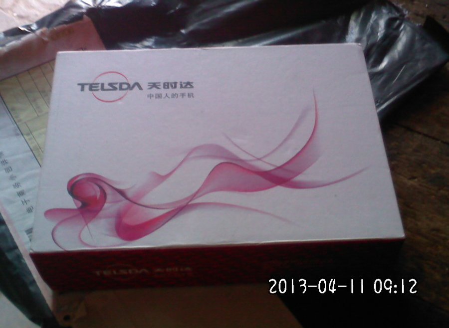 2013054.jpg