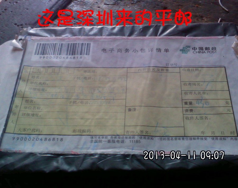 2013049.jpg