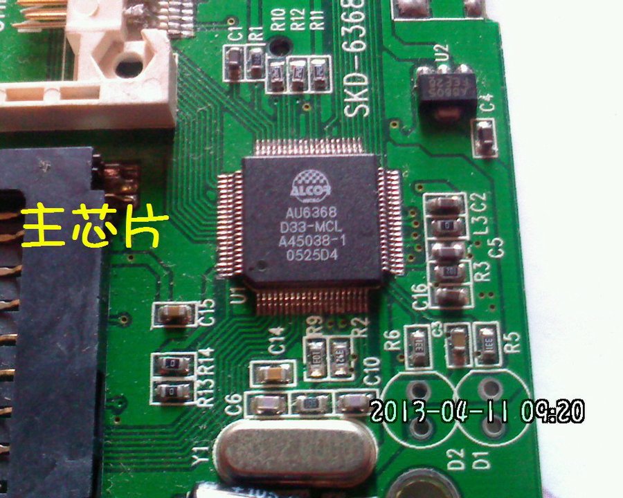 2013067.jpg