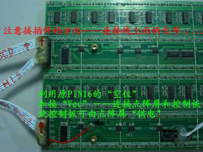 连接线 错位点阵屏·.jpg