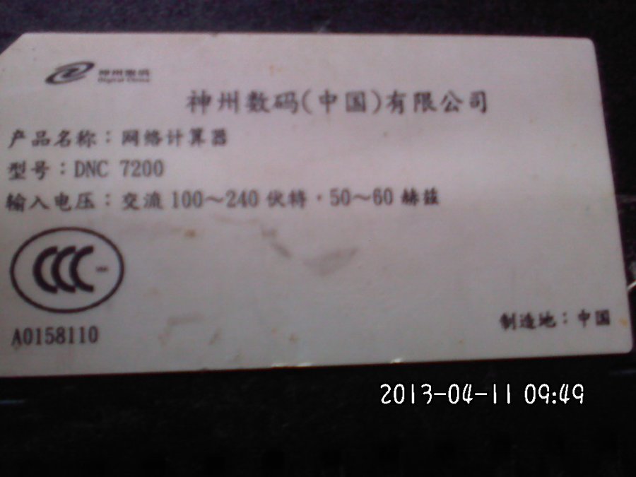 2013076.jpg