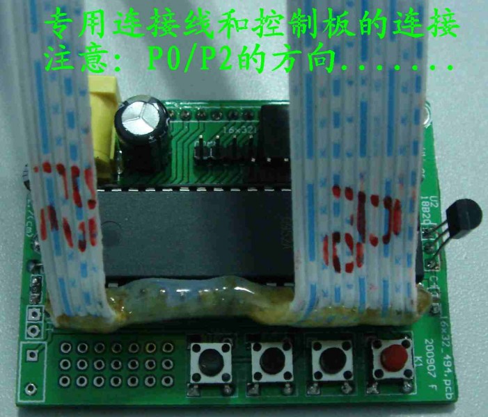 连接线 494控制板.jpg