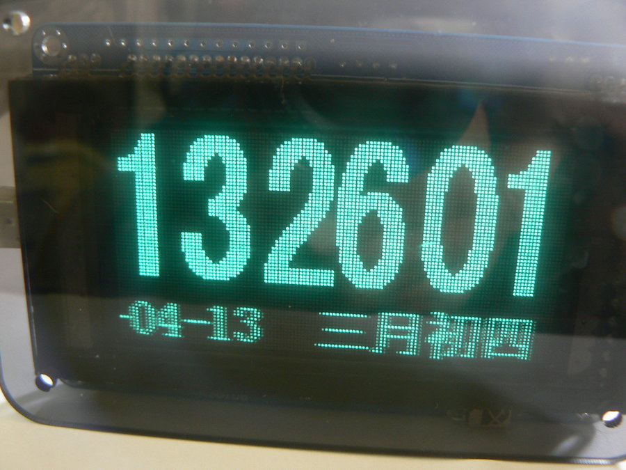 P1030973.JPG