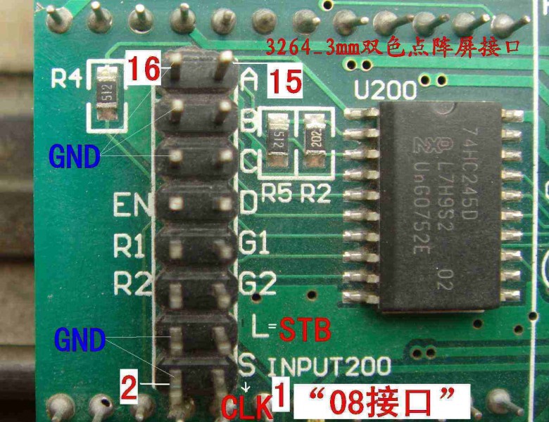 led点阵屏  输入“08”接口.jpg