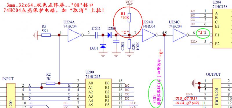 3mm_32x64_双色点阵屏_08接口之保护电路.PNG