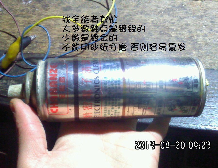 2013389.jpg