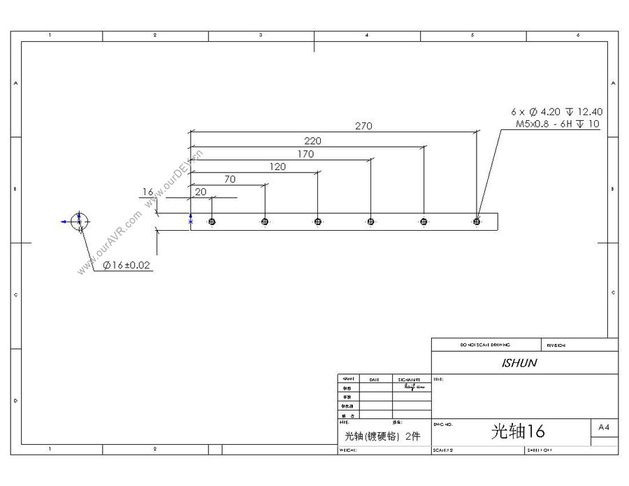 02 光轴16.jpg
