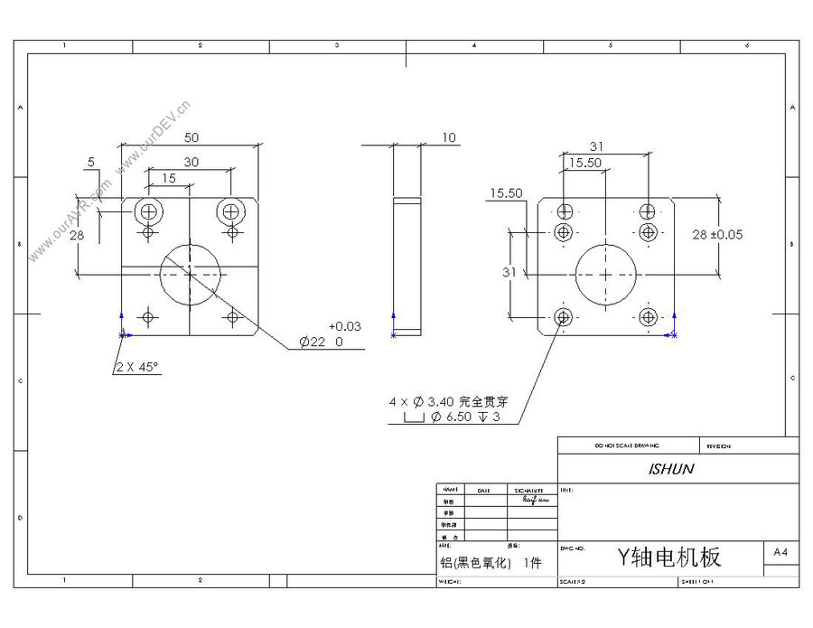 16 y轴电机板.jpg