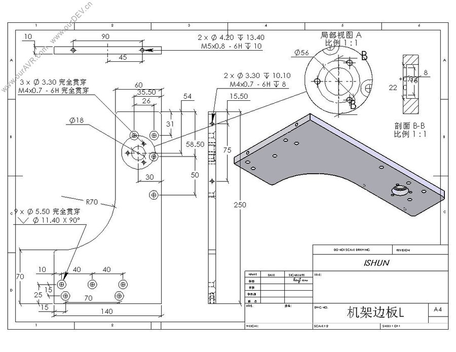 03 机架边板l.jpg