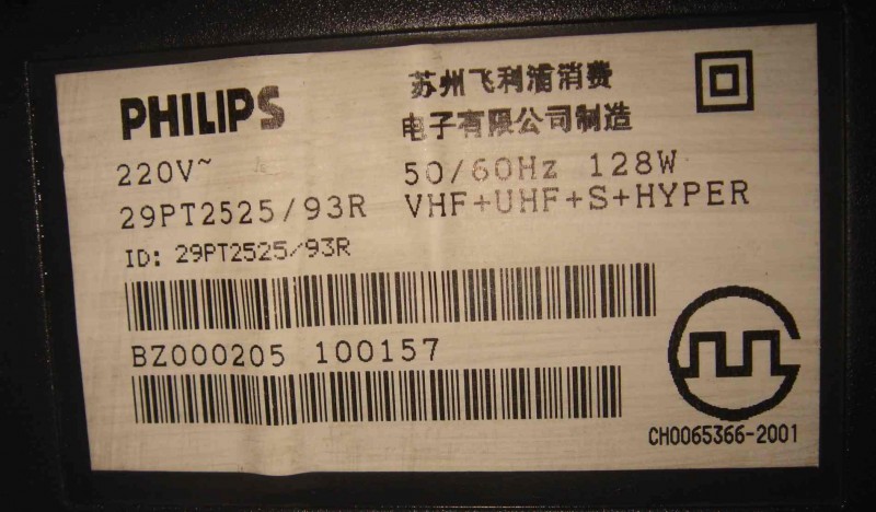 菲利普：铭牌.jpg