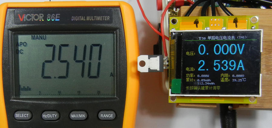 t50表头01_058_电流.jpg