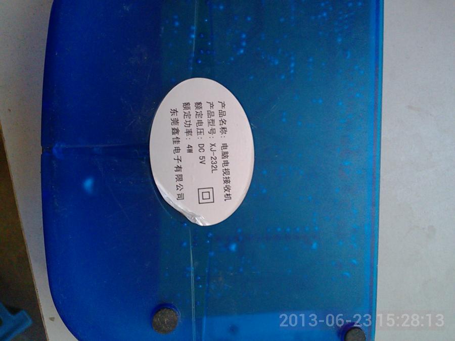 IMG_20130623_152813.jpg