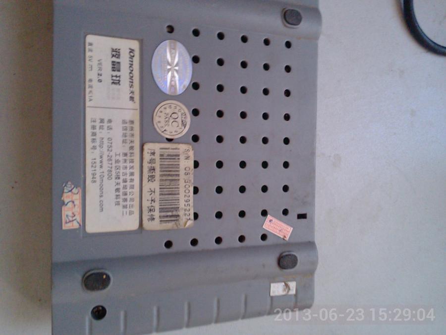 IMG_20130623_152904.jpg