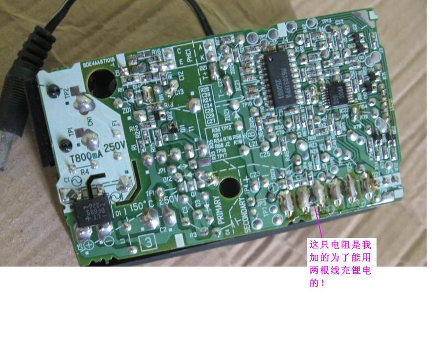 QQ图片20130624114631.jpg
