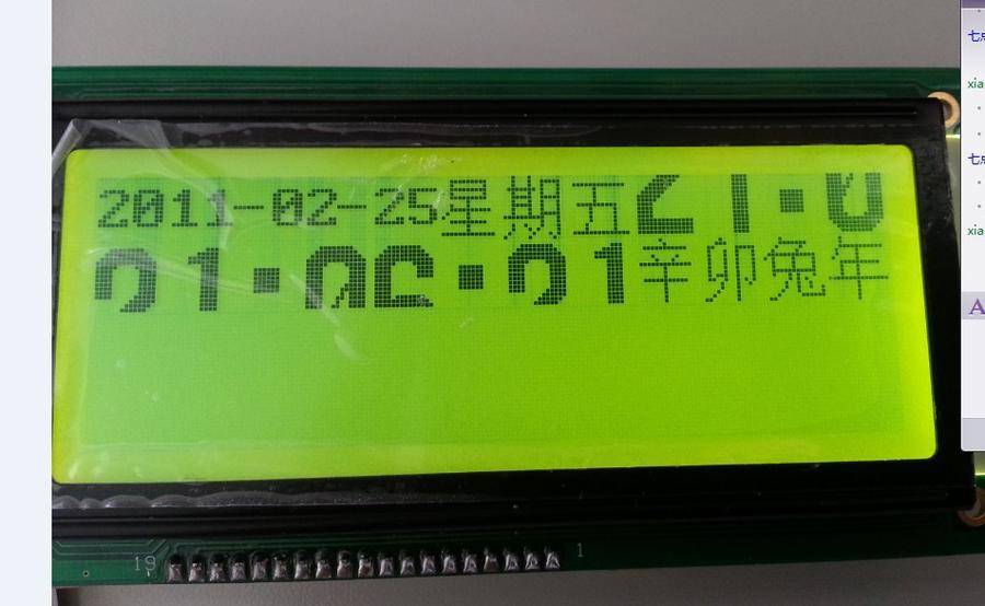 19264显示情况