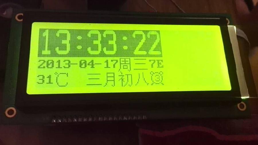 QQ图片20130627224540.jpg