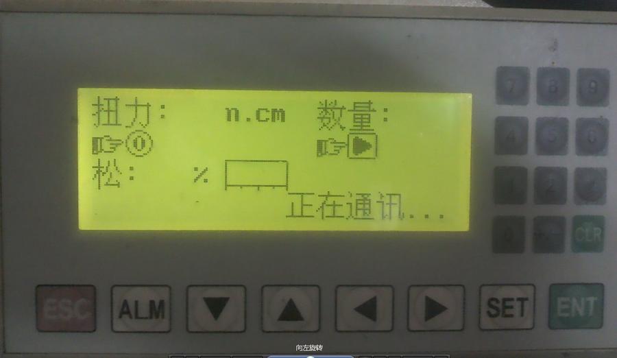 QQ截图20130702220209.jpg
