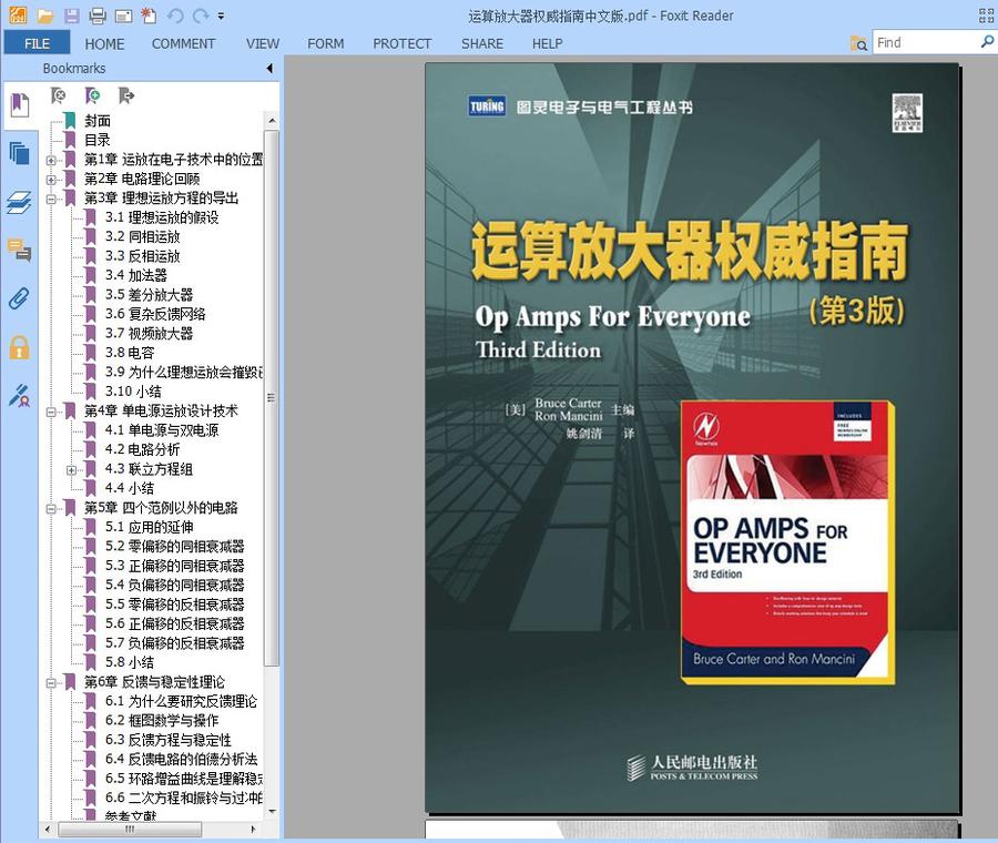ebook