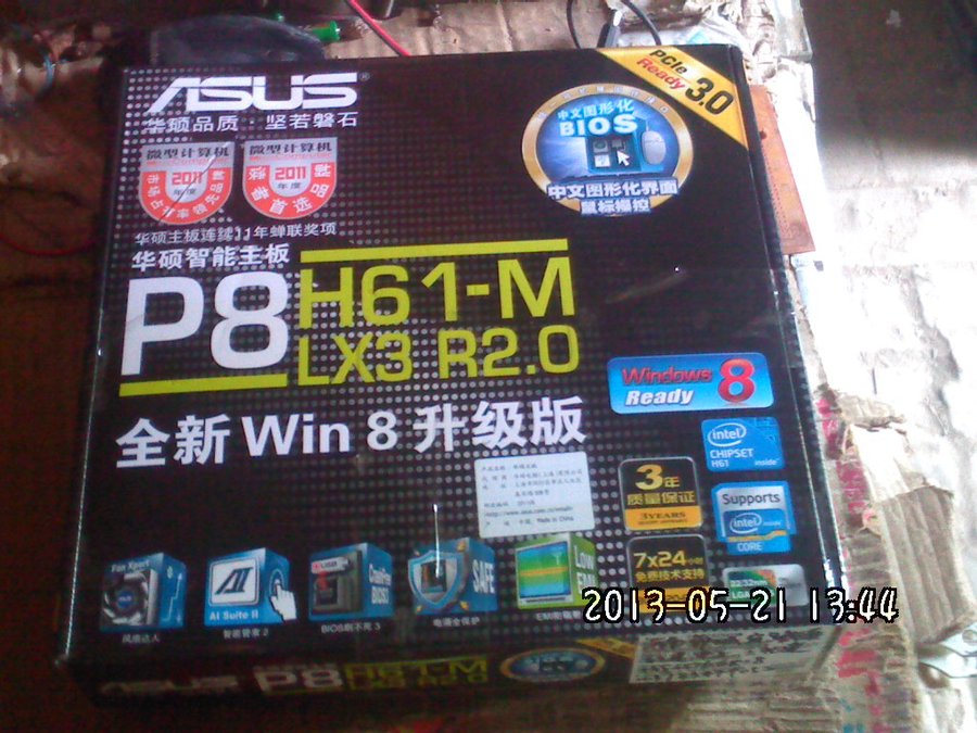 2013099.jpg