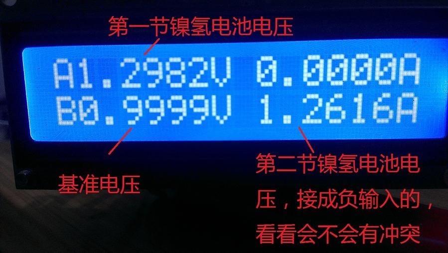 测两节电池.jpg