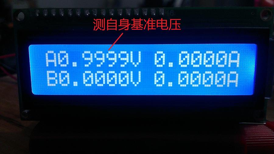 测自身基准电压.jpg