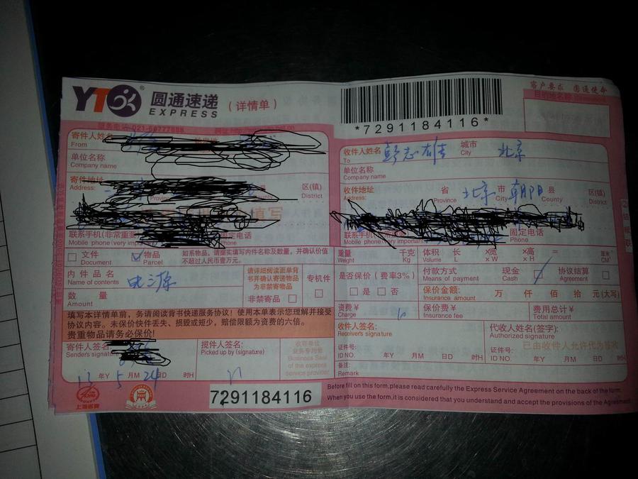 20130524_134308.jpg