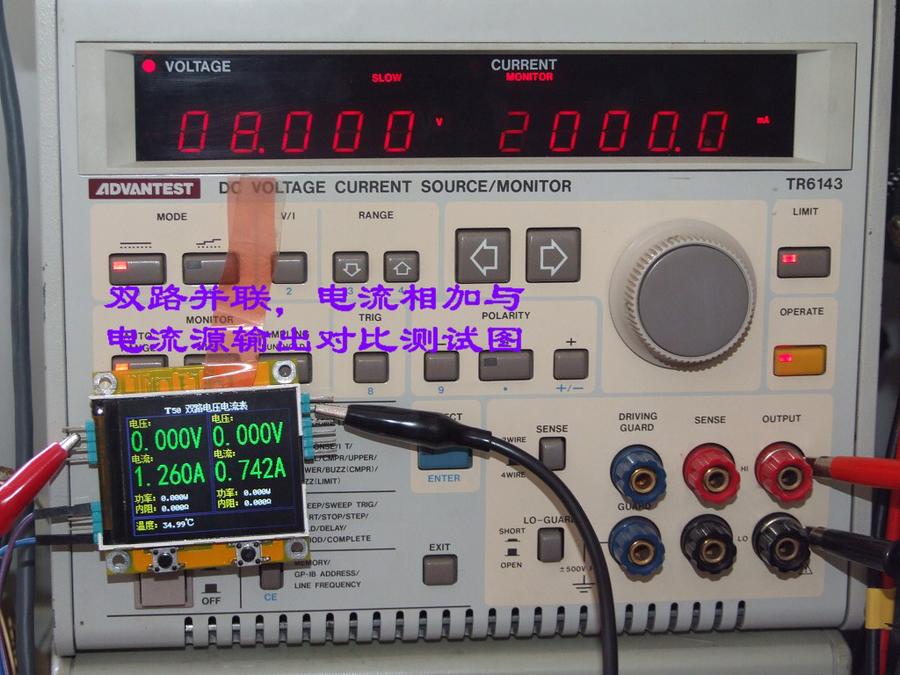 T50H测试图 (57).JPG