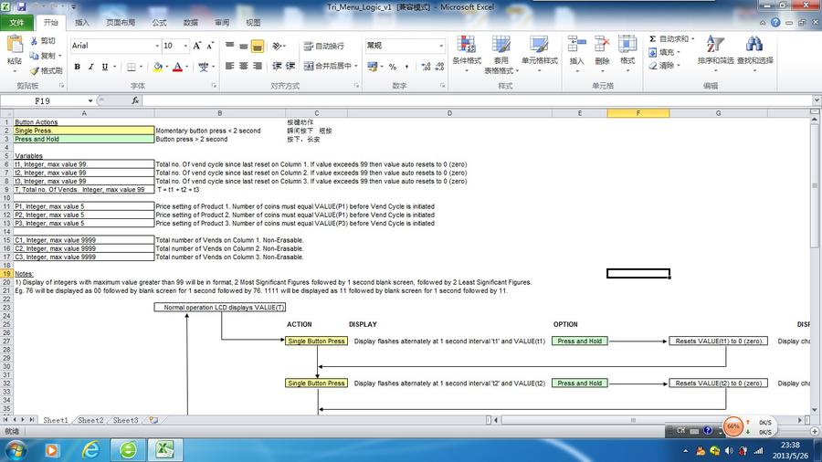 单个按键长短按