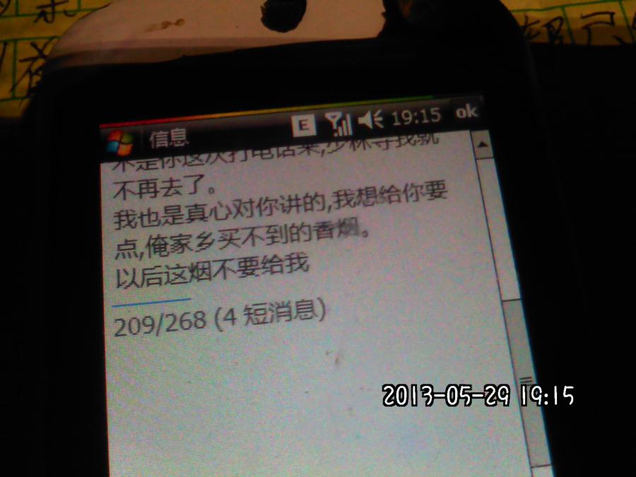 2013426.jpg