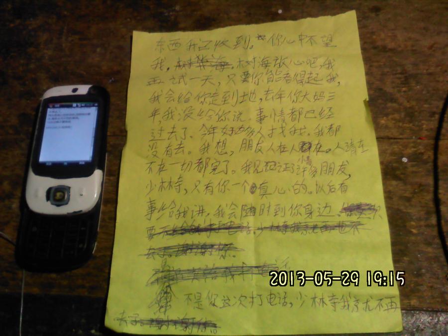 2013424.jpg