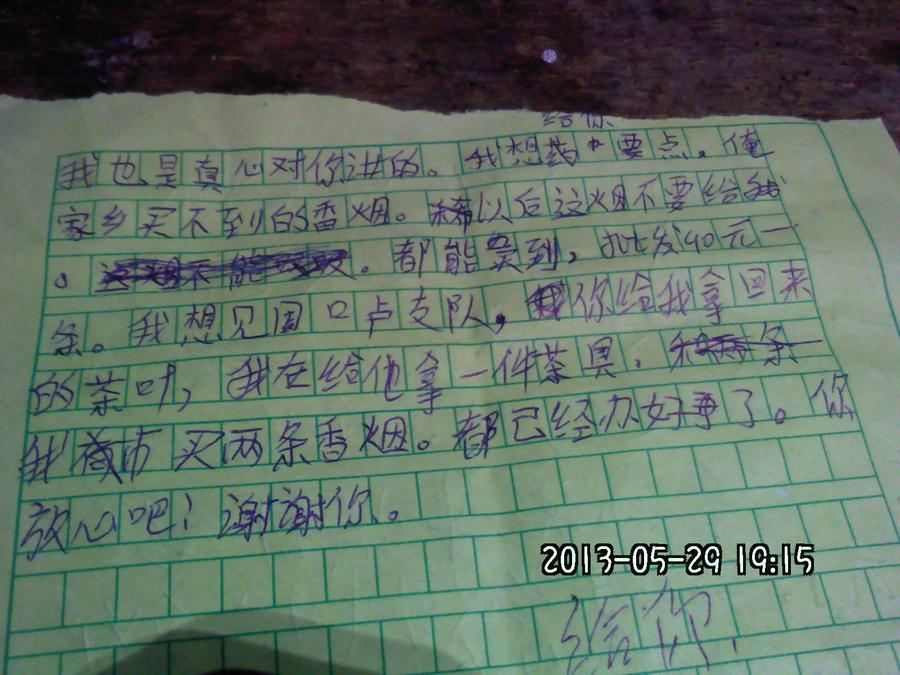 2013427.jpg