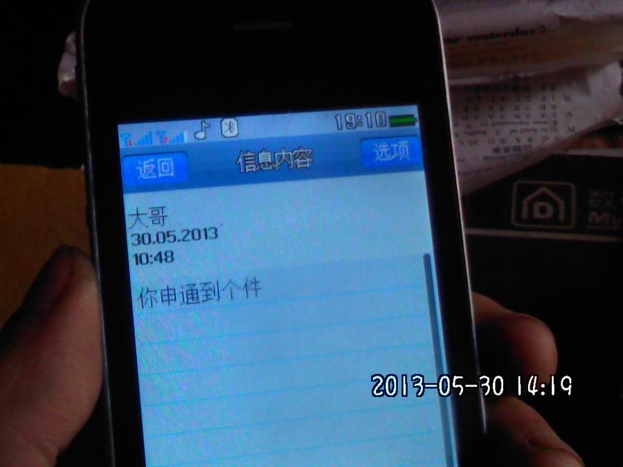 2013491.jpg
