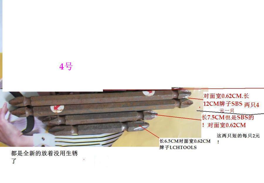 QQ图片20130530093000.jpg