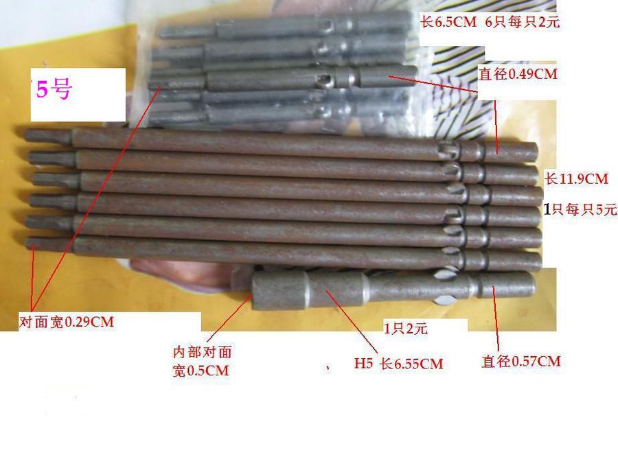 QQ图片20130530093311.jpg