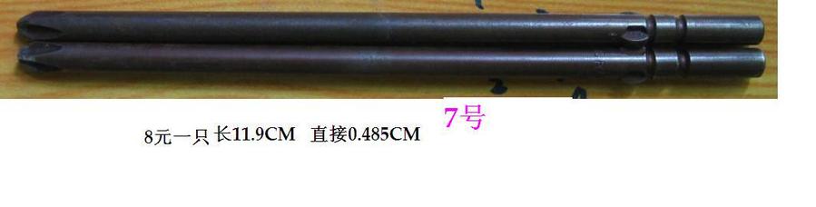 QQ图片20130531134201.jpg