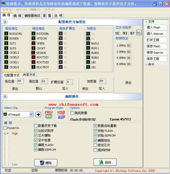 progisp1。68