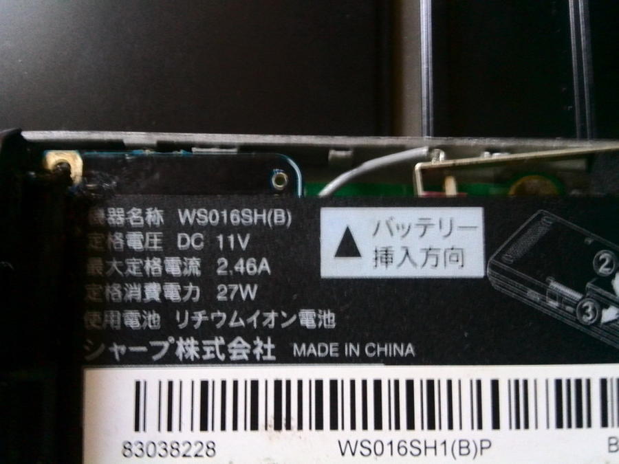 YP20130604092131.jpeg