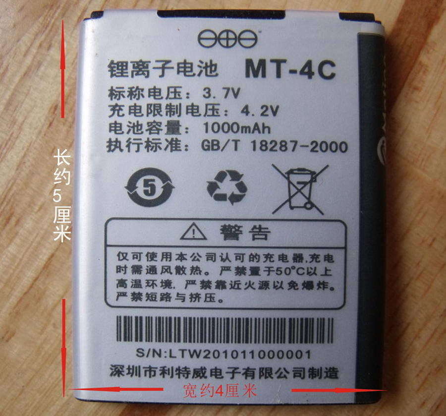 MT-4C.jpg