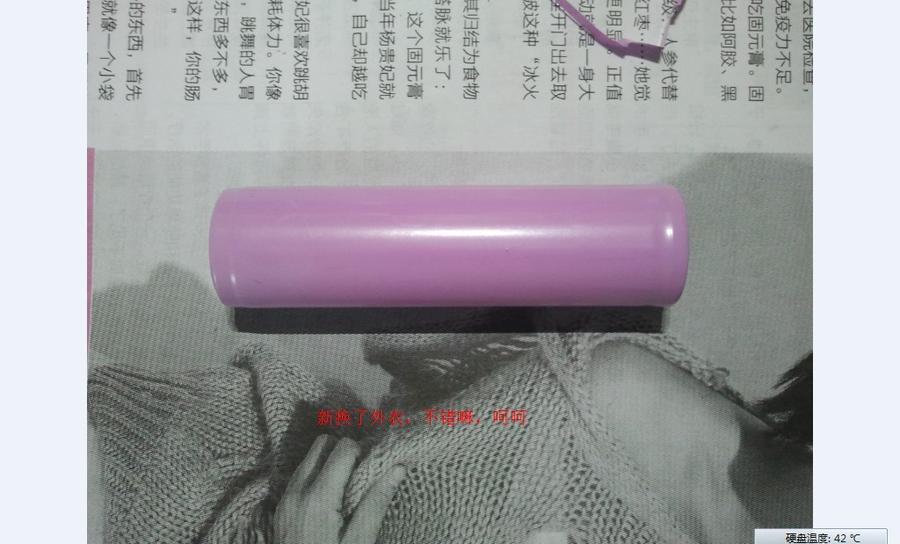 不错吧换了新外衣