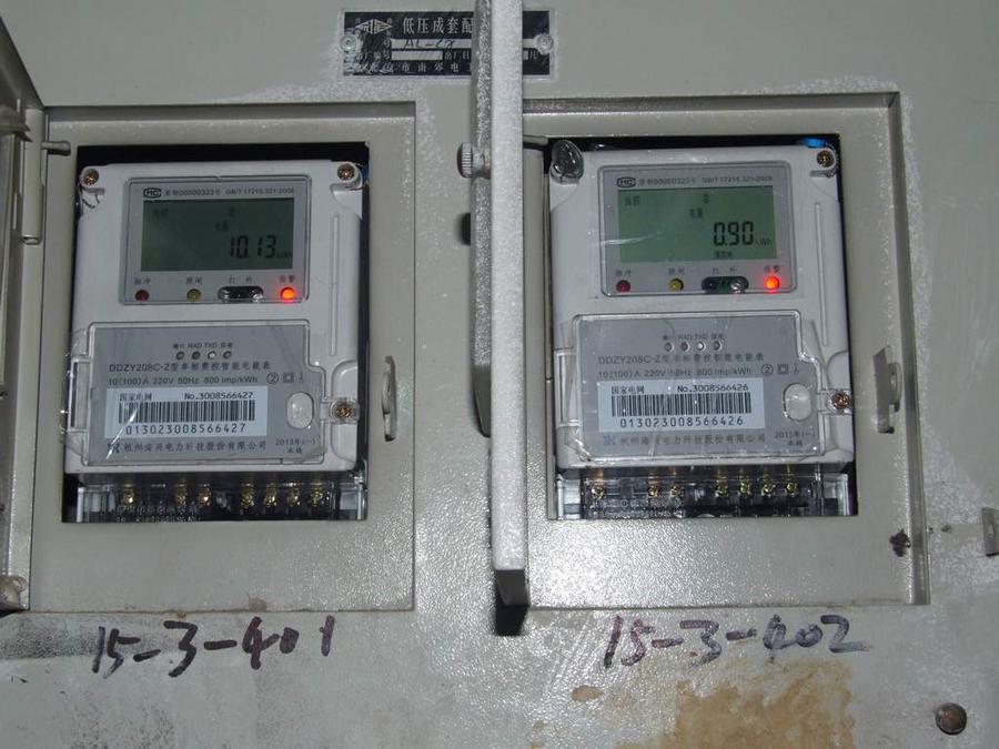 DSCF1204.JPG