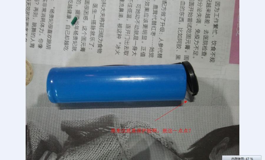 全脱了，好象有一点什么东西，原来是保护板。